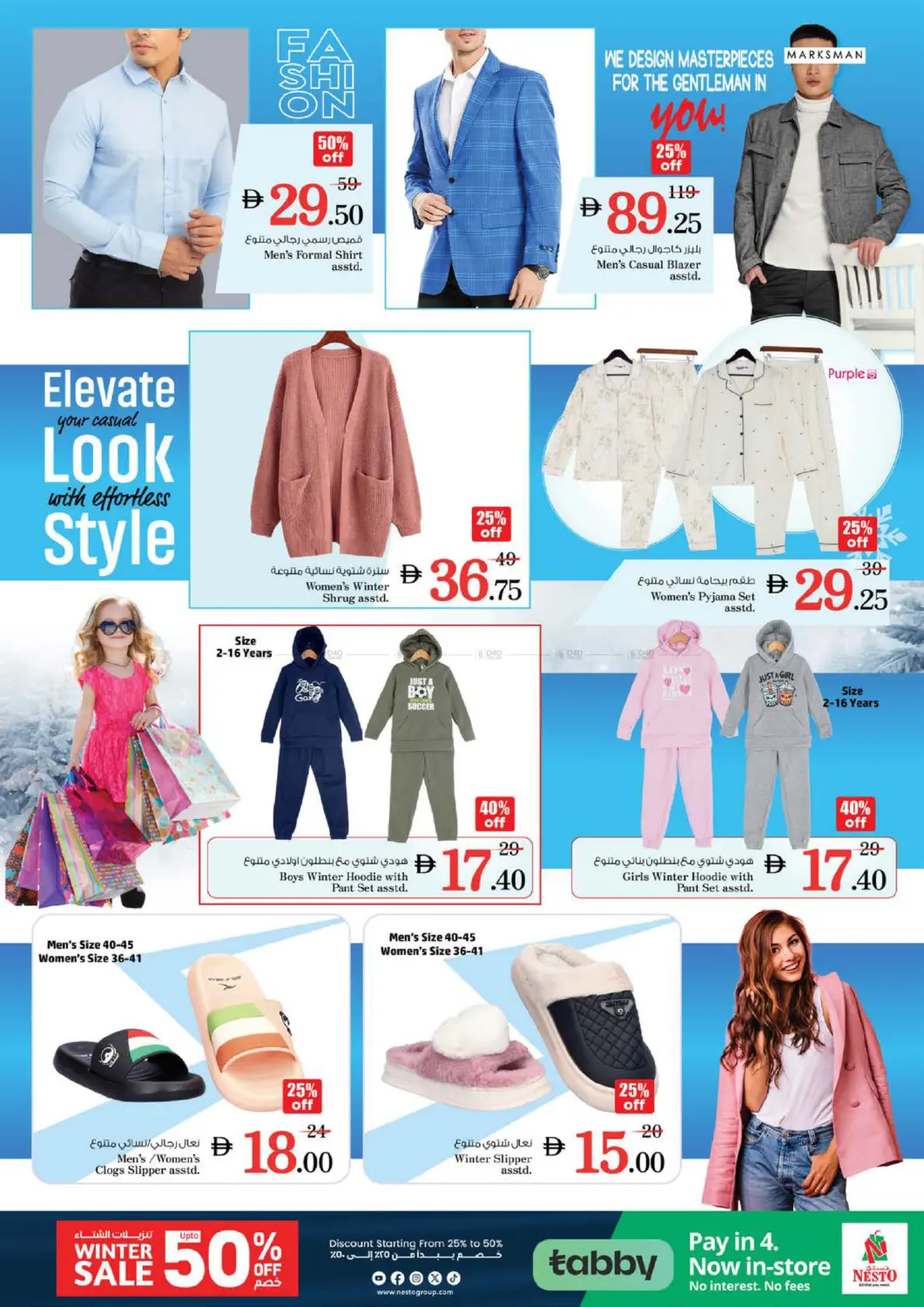 Jumeirah Village Circle - Dubai in Dubai