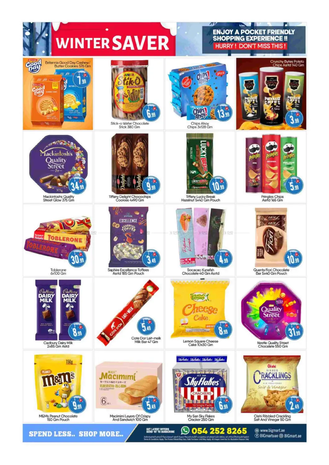 Al Madina GT, Abu Dhabi in Abu Dhabi