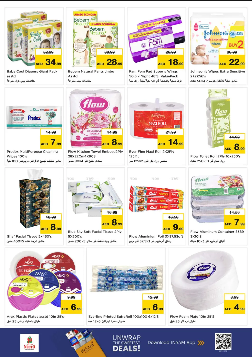 Musherif - Ajman in Sharjah / Ajman