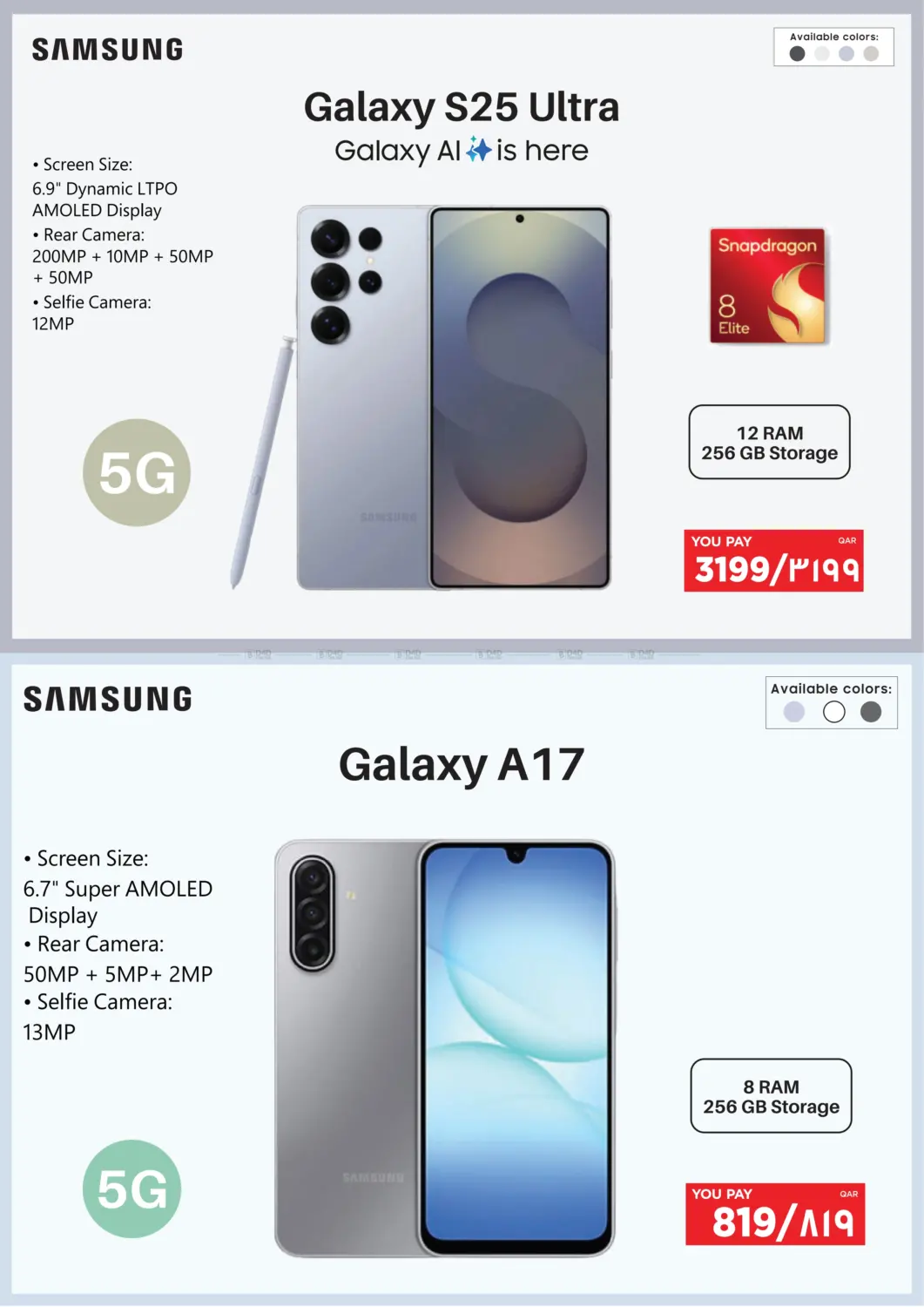 Super Price in Al Wakra