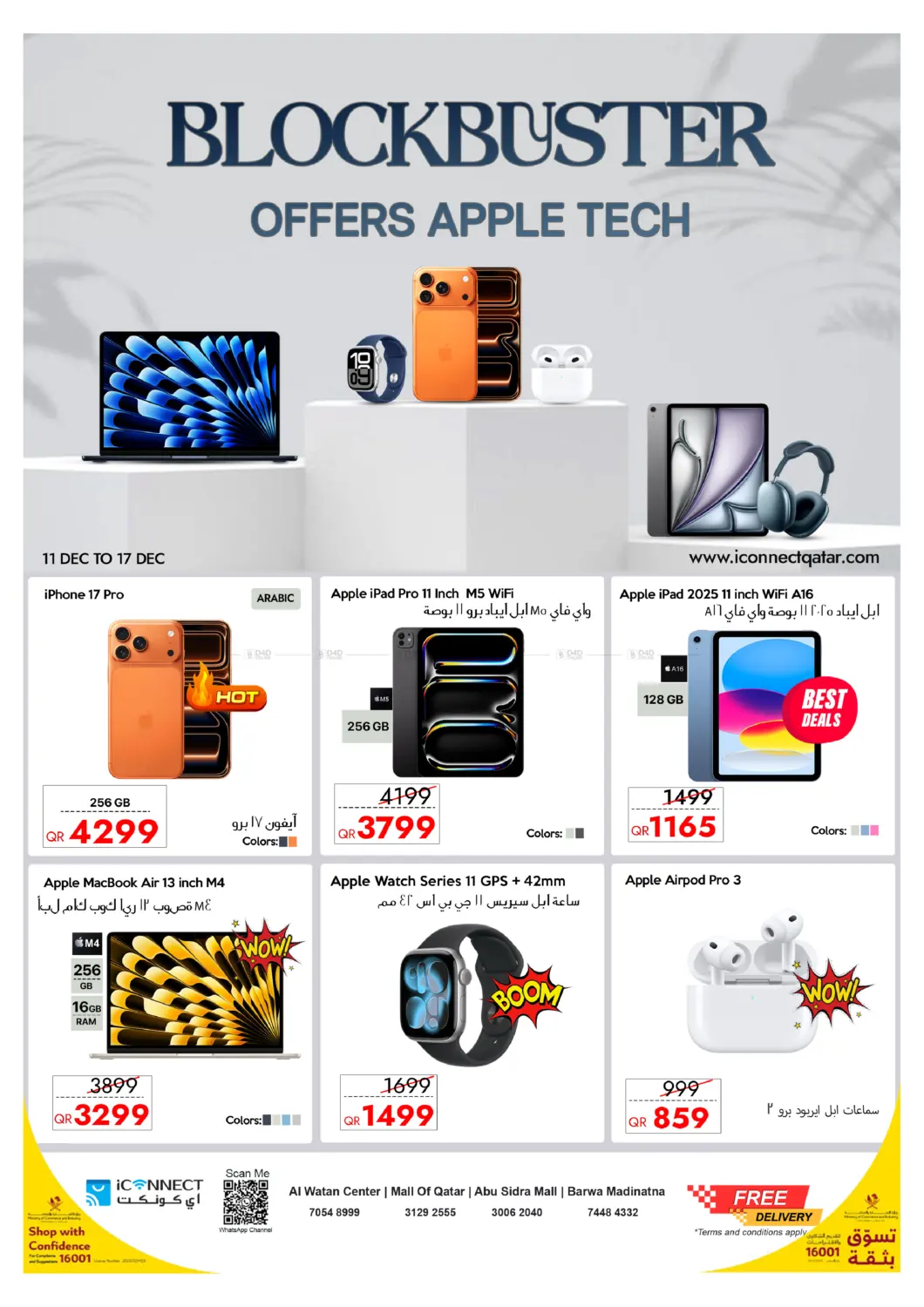 Ooffers Apple Tech in Al Wakra