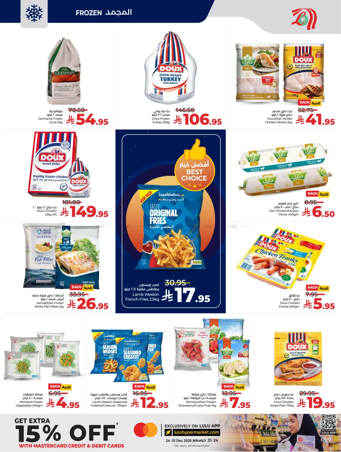 Below 30 Riyal in Riyadh