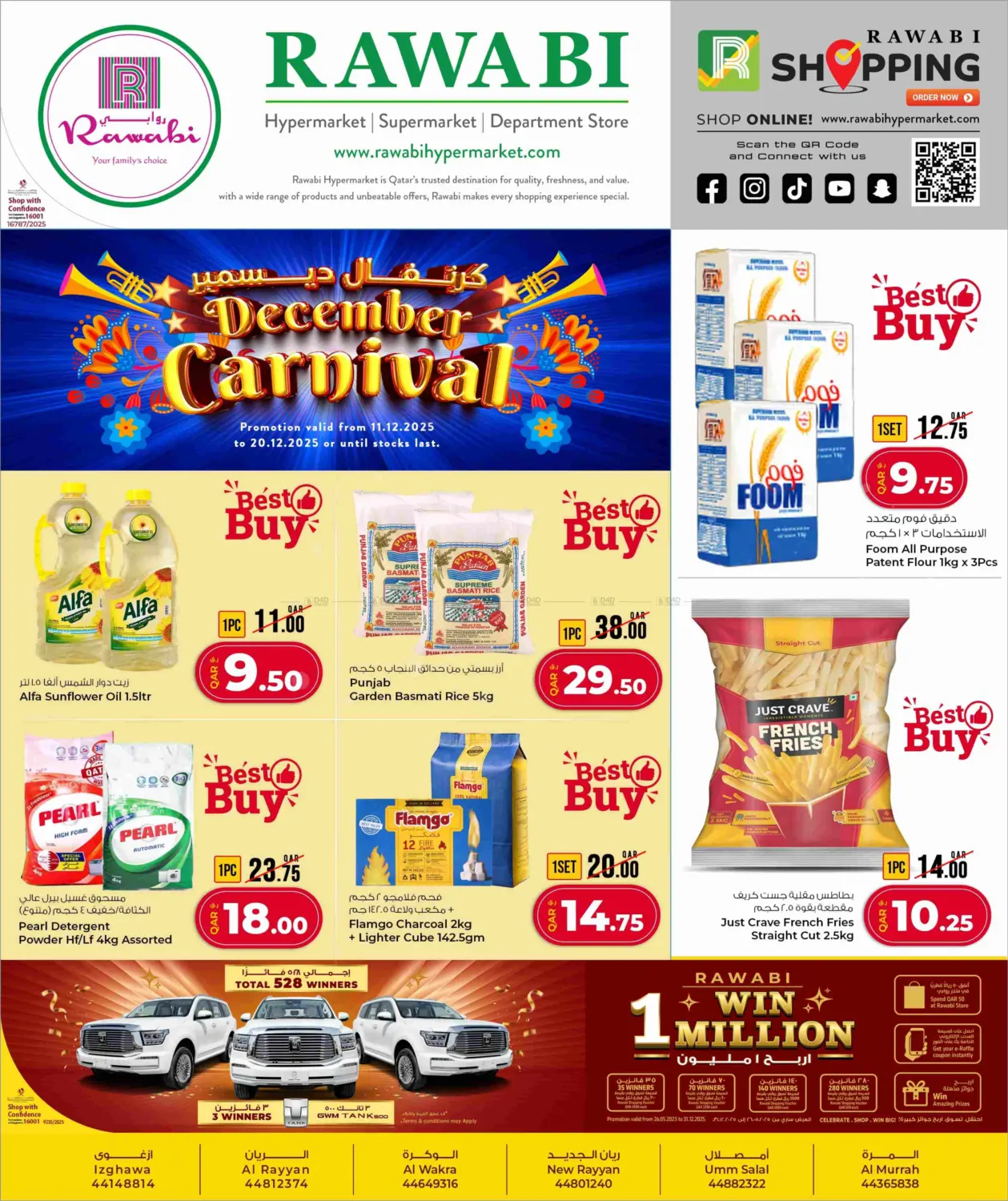 December Carnival in Al Shamal