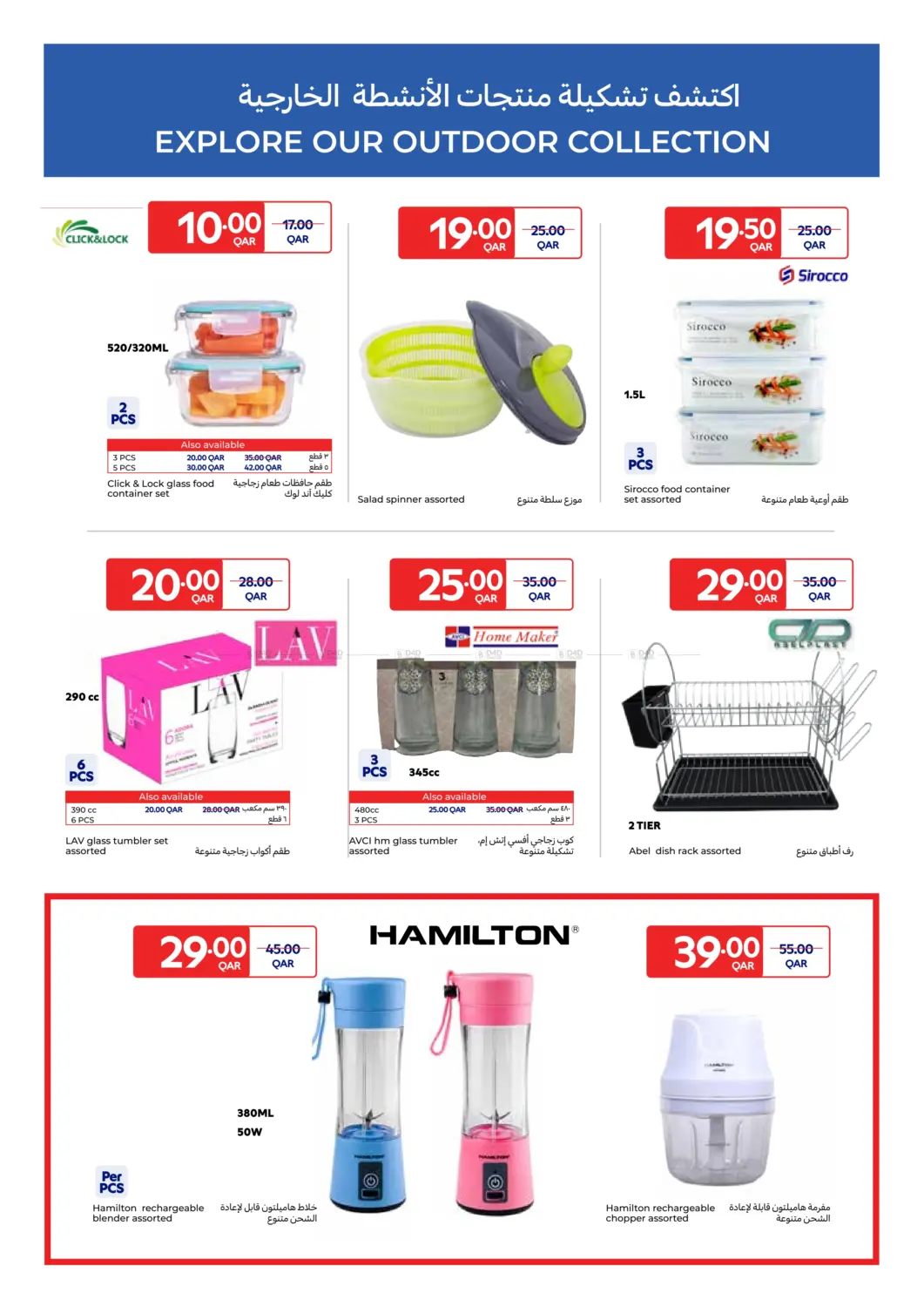 Table Art in Al Khor