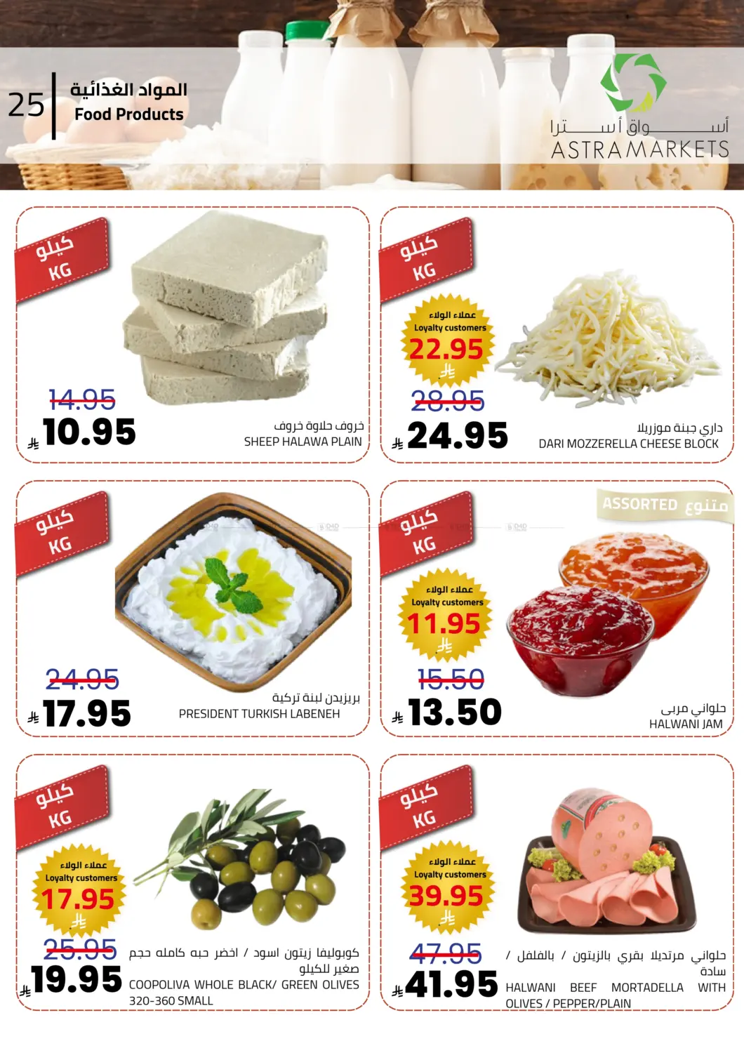 أكثر مما تتخيل وأقل مما تتوقع in تبوك