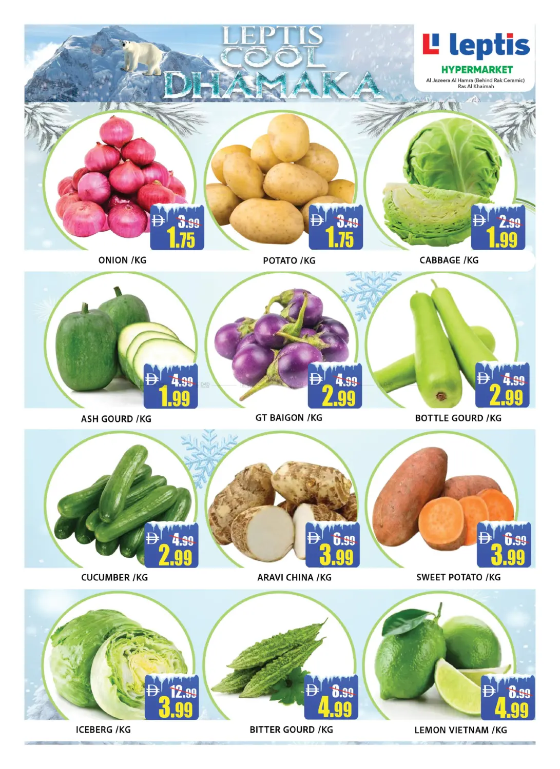 Leptis Cool Dhamaka in Ras al Khaimah