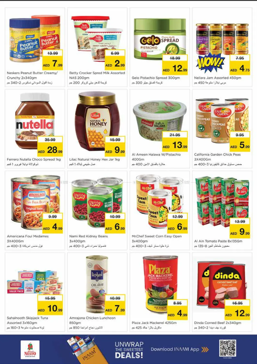 Al Nud - Sharjah in Sharjah / Ajman