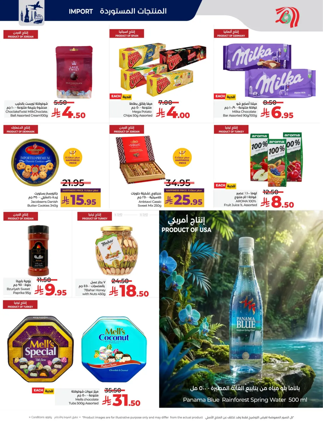 Below 30 Riyal in Al Khobar