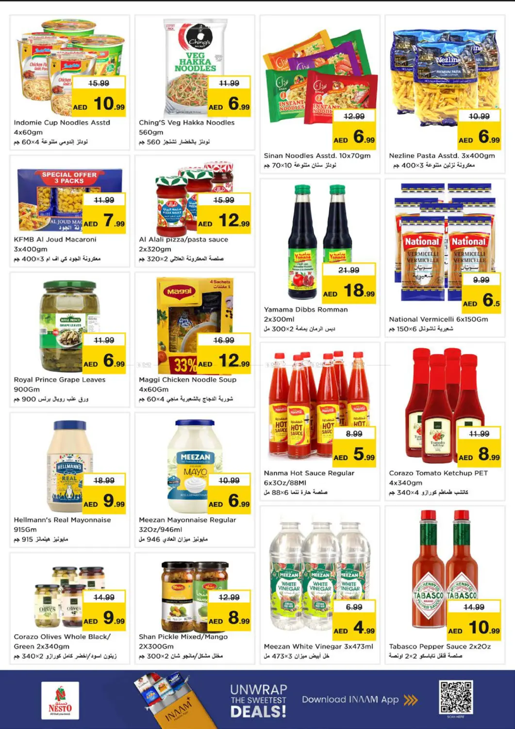 Nadd Al Hamar - Dubai in دبي