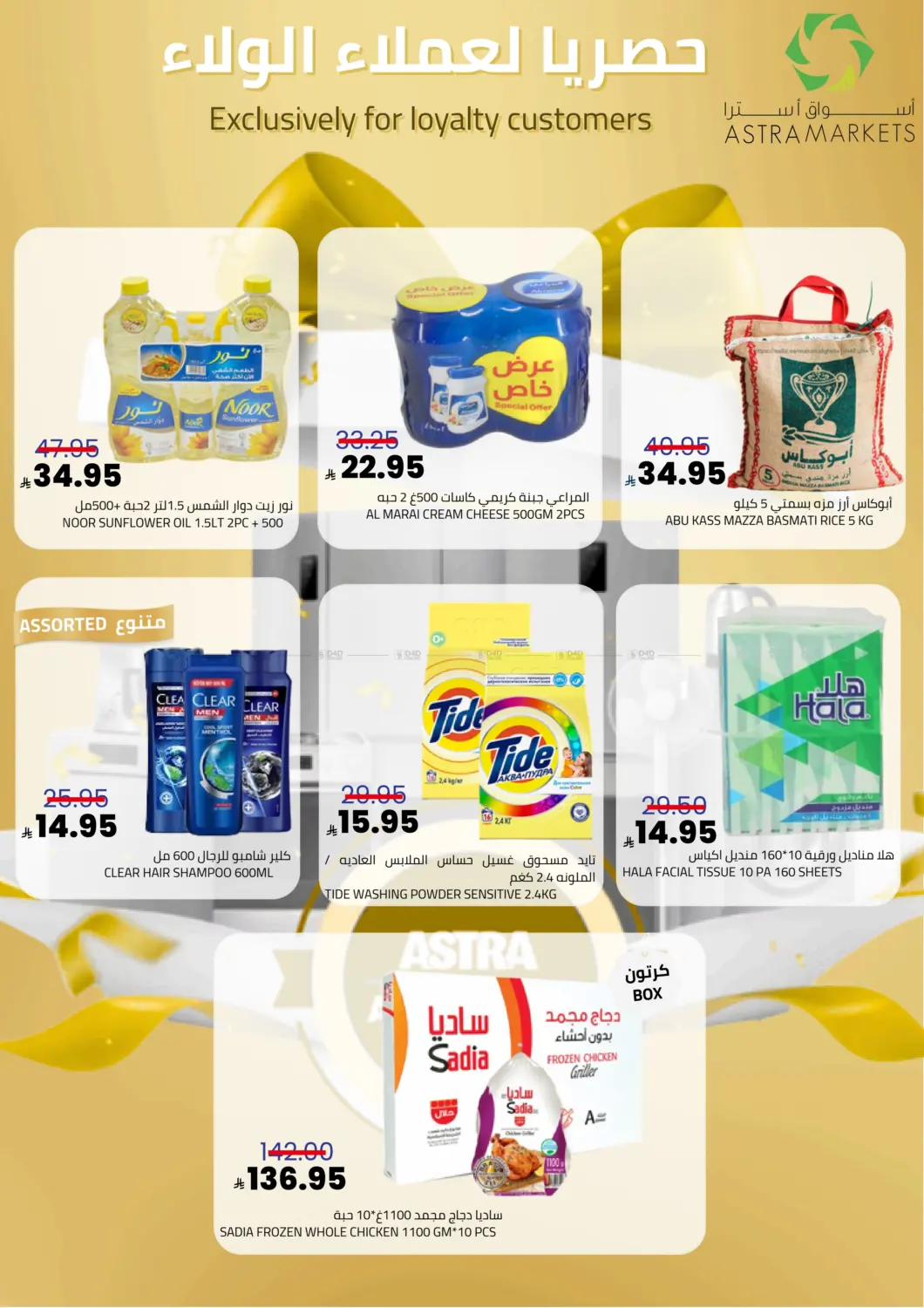 أكثر مما تتخيل وأقل مما تتوقع in تبوك