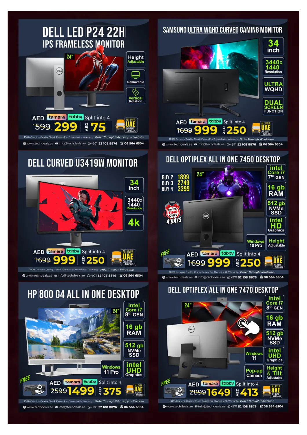 الصفقات الكبرى ديسمبر in ٱلْفُجَيْرَة‎