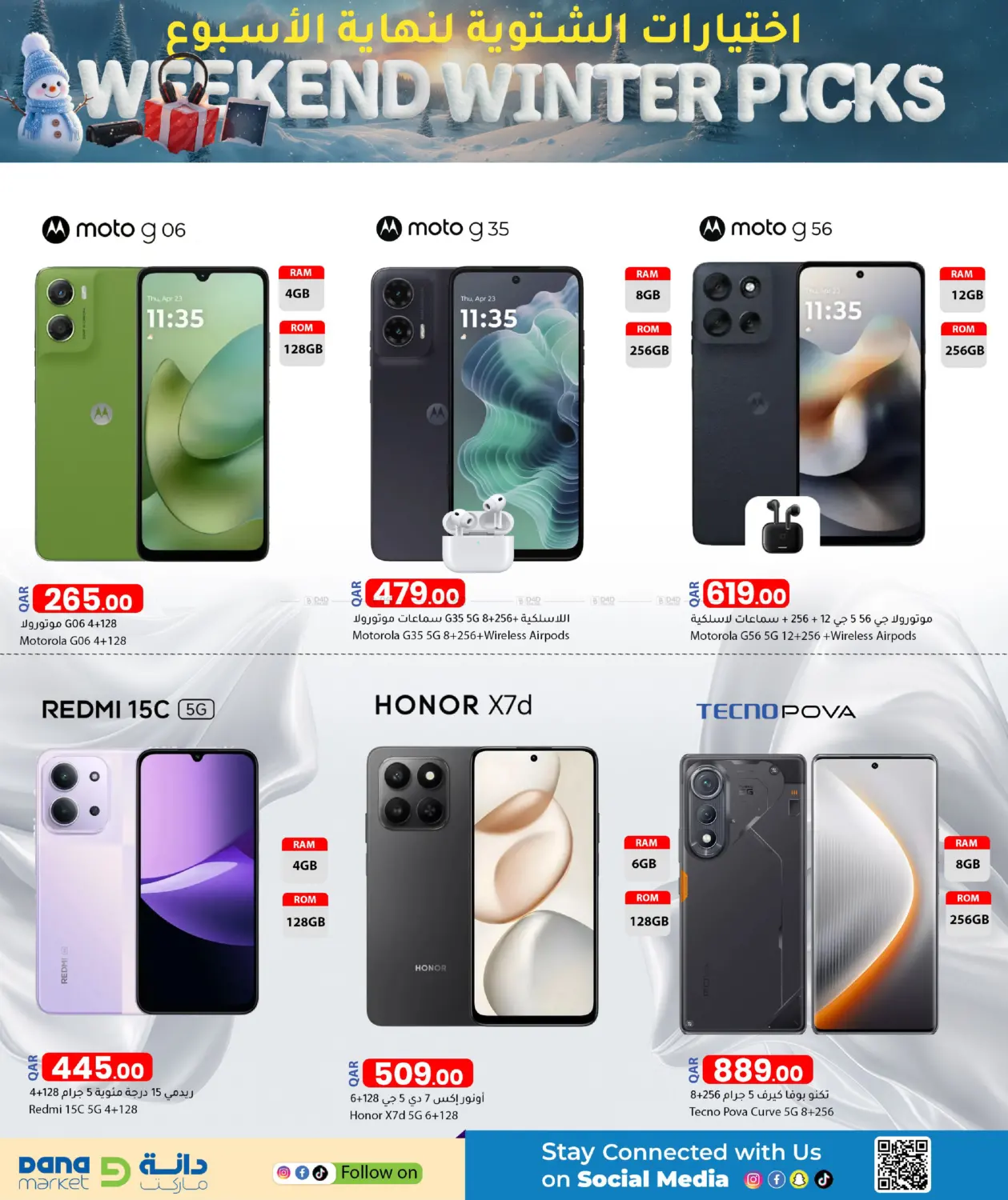 Weekend Winter Picks in Al Shamal