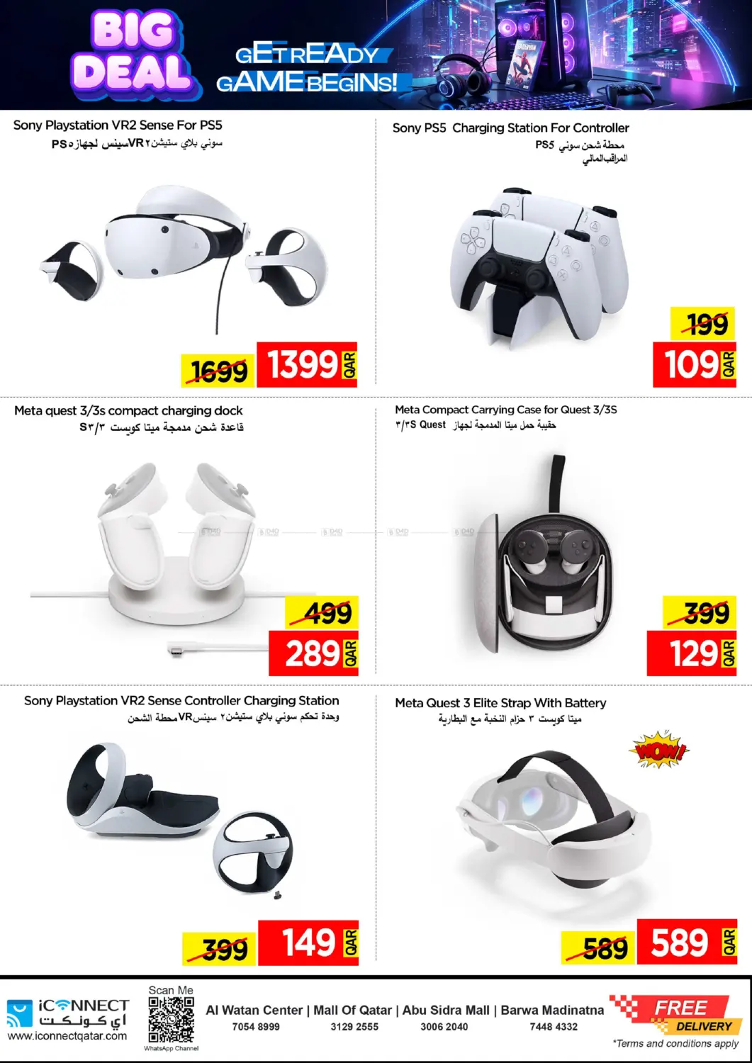 Big Deal in Al Wakra