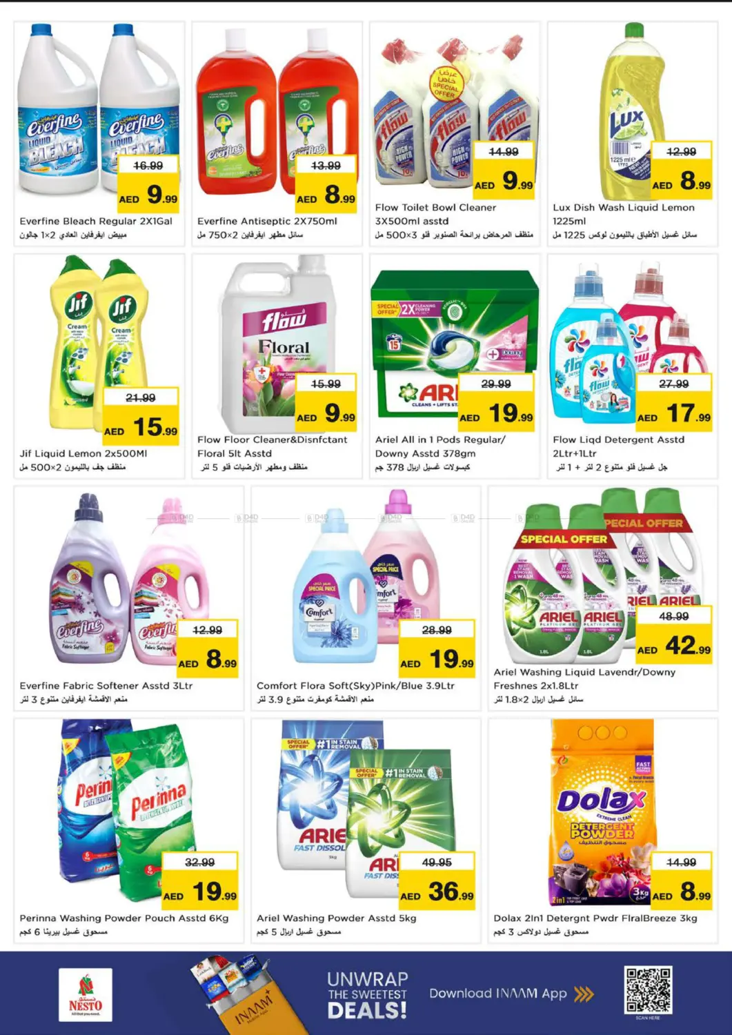 Al Bada'a Satwa, Dubai in Dubai