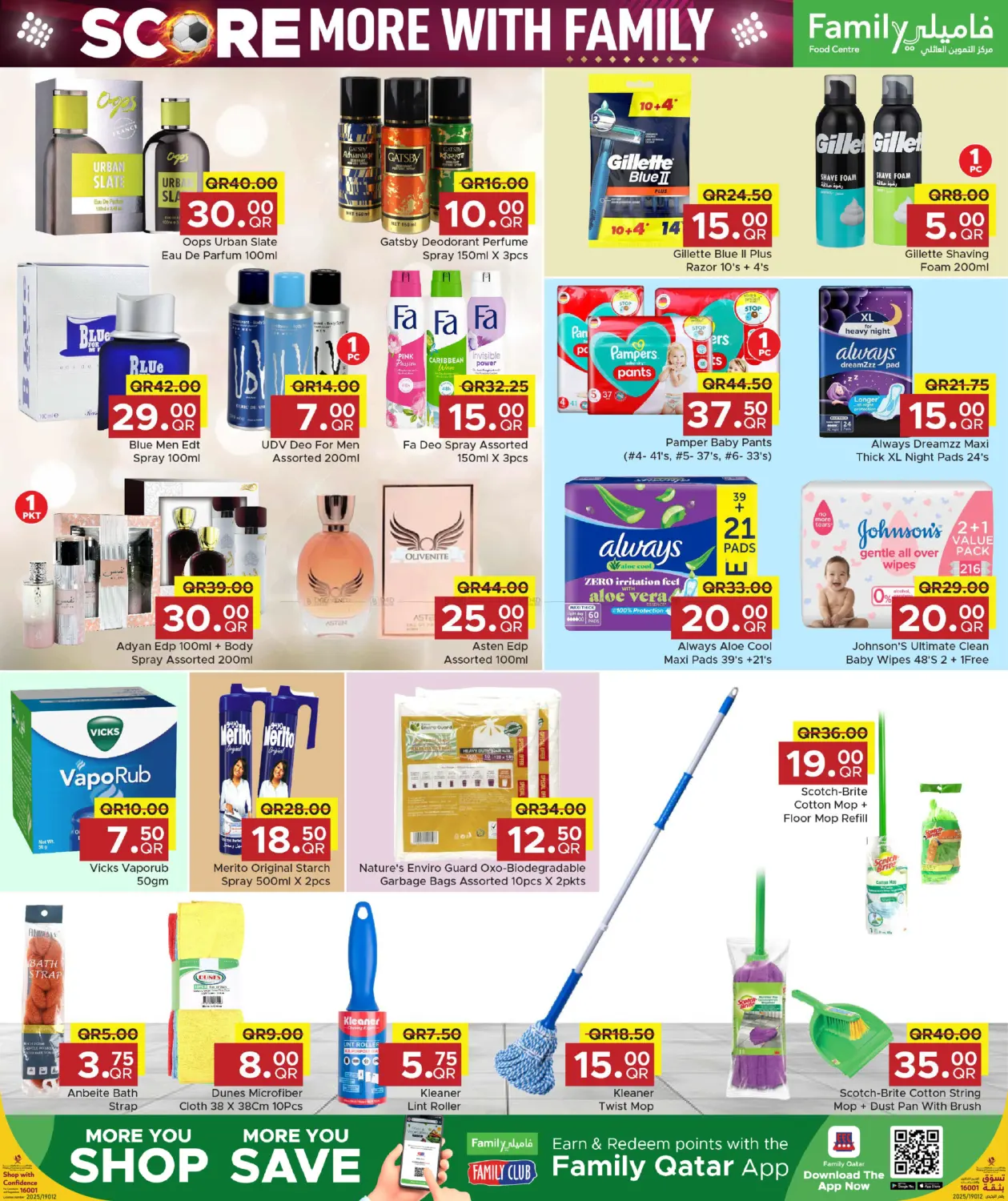 Score More With Family in Al Rayyan