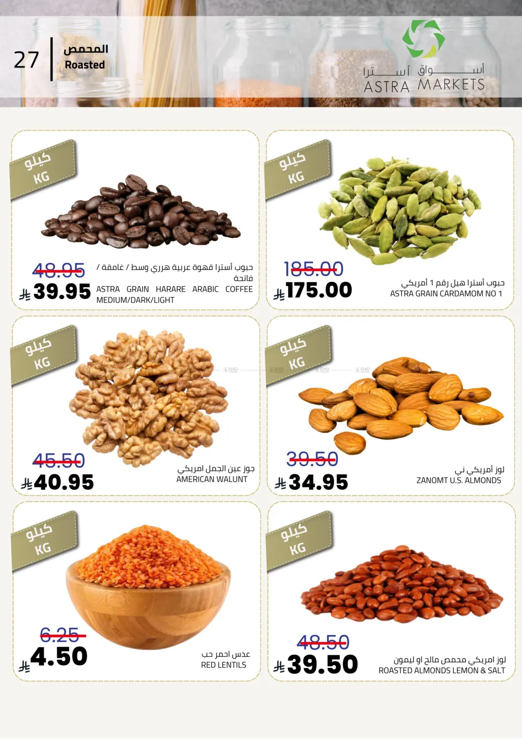 أكثر مما تتخيل وأقل مما تتوقع in تبوك