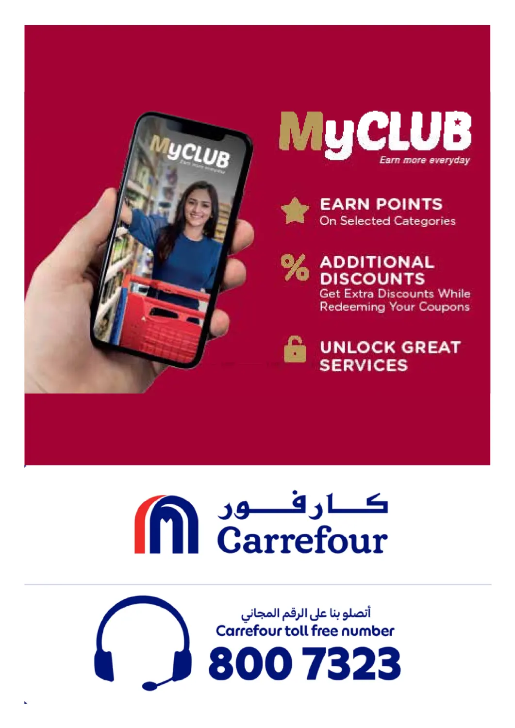 Online Exclusive in Al Khor