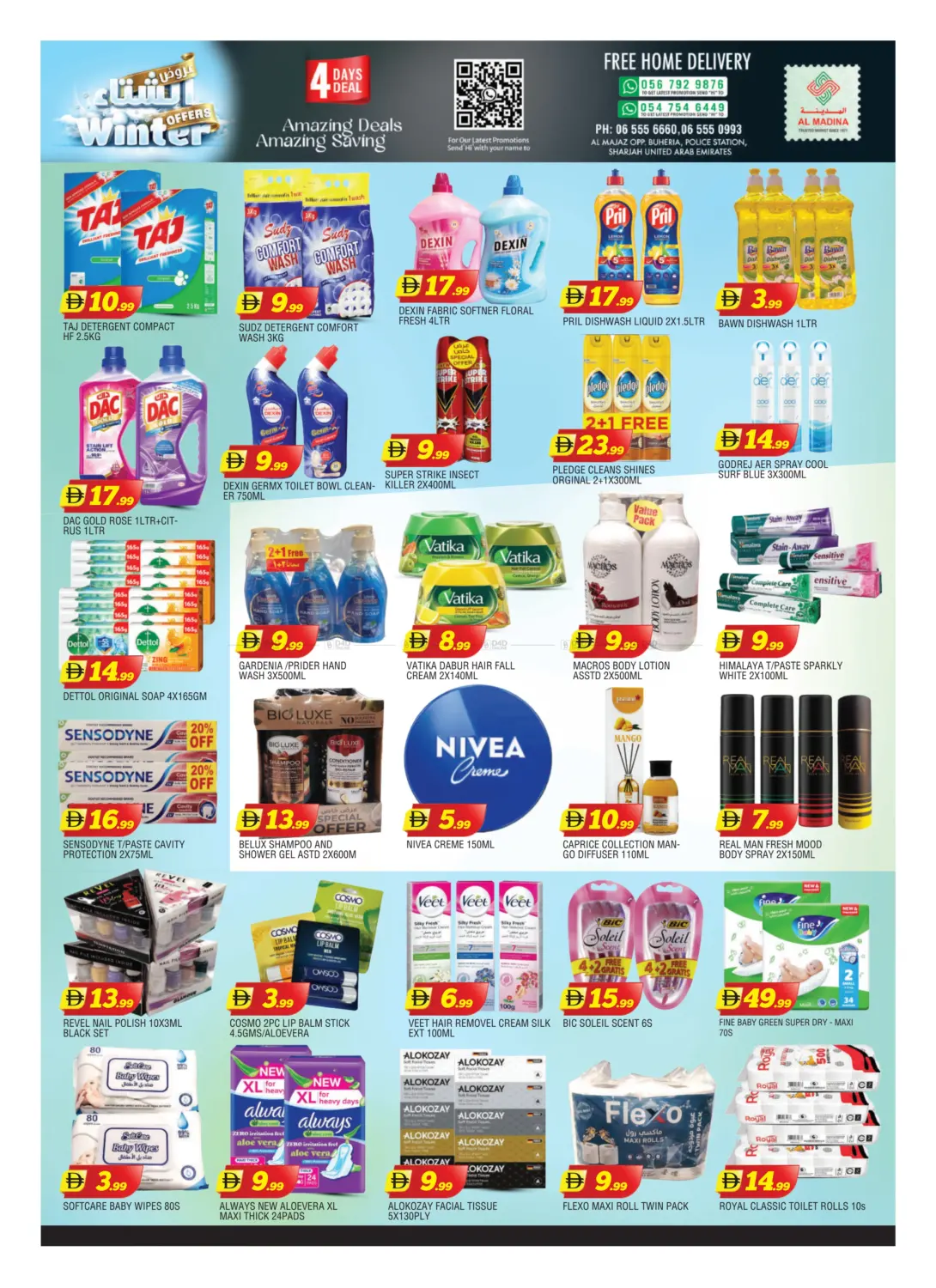 Buhaira- Sharjah in Sharjah / Ajman