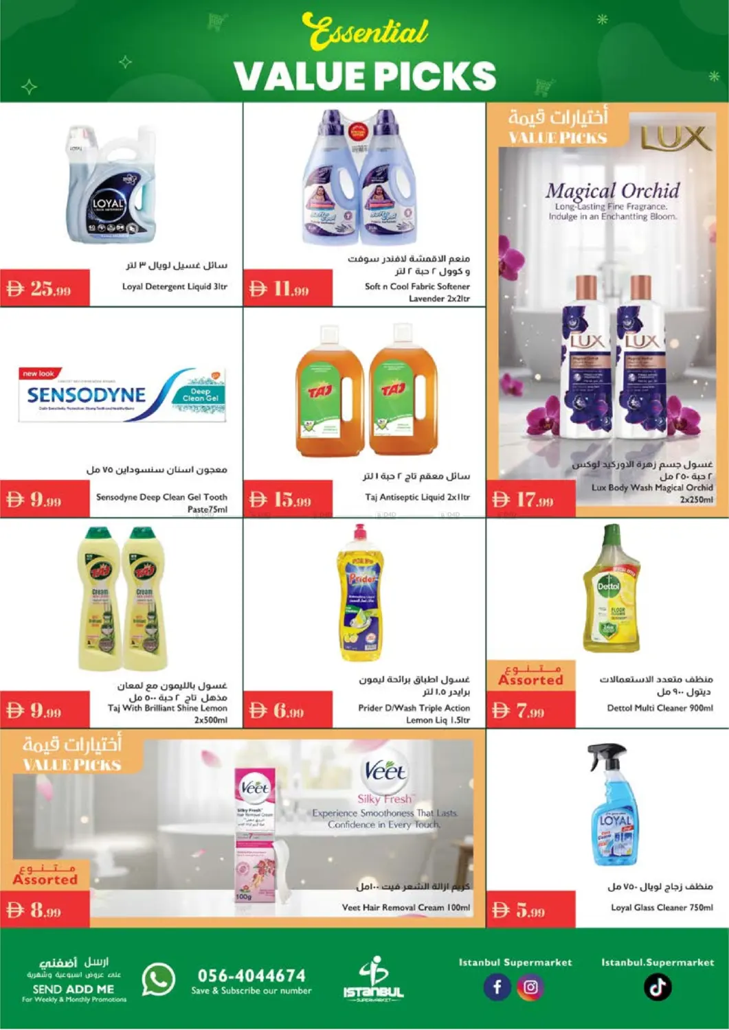 Essential Value Picks in Sharjah / Ajman