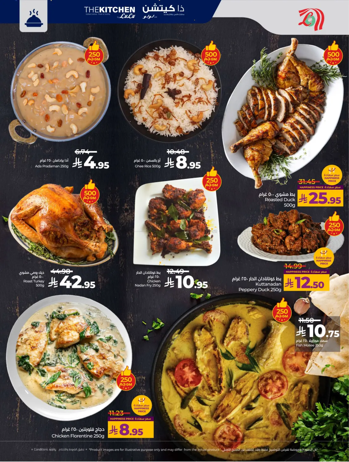 Below 30 Riyal in Riyadh