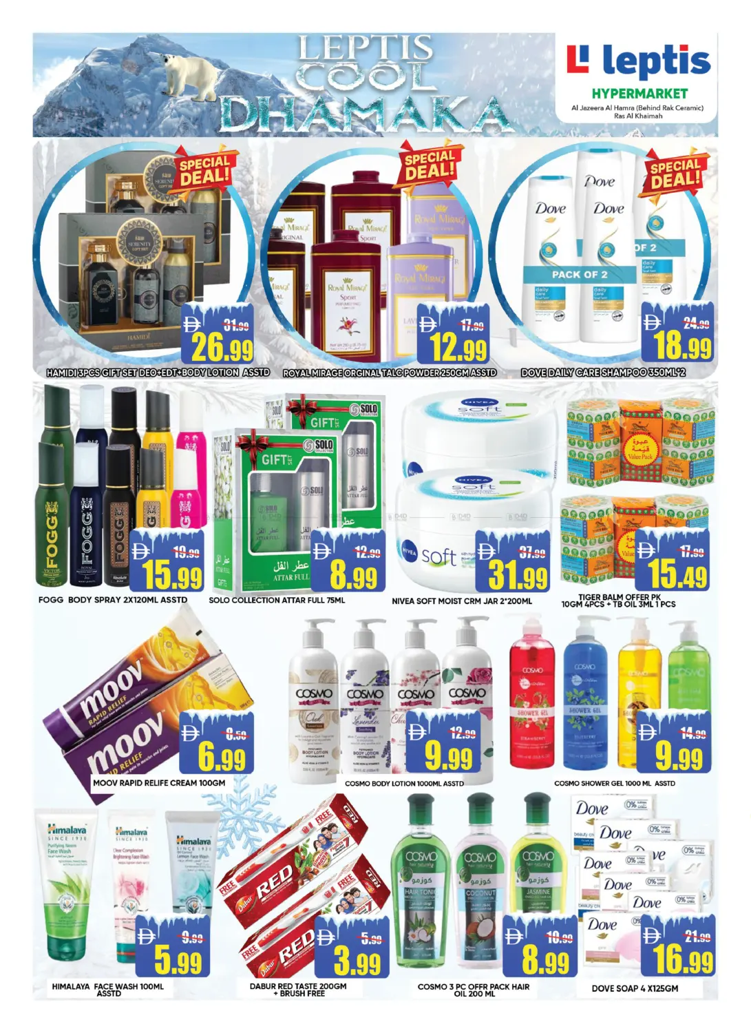 Leptis Cool Dhamaka in Ras al Khaimah