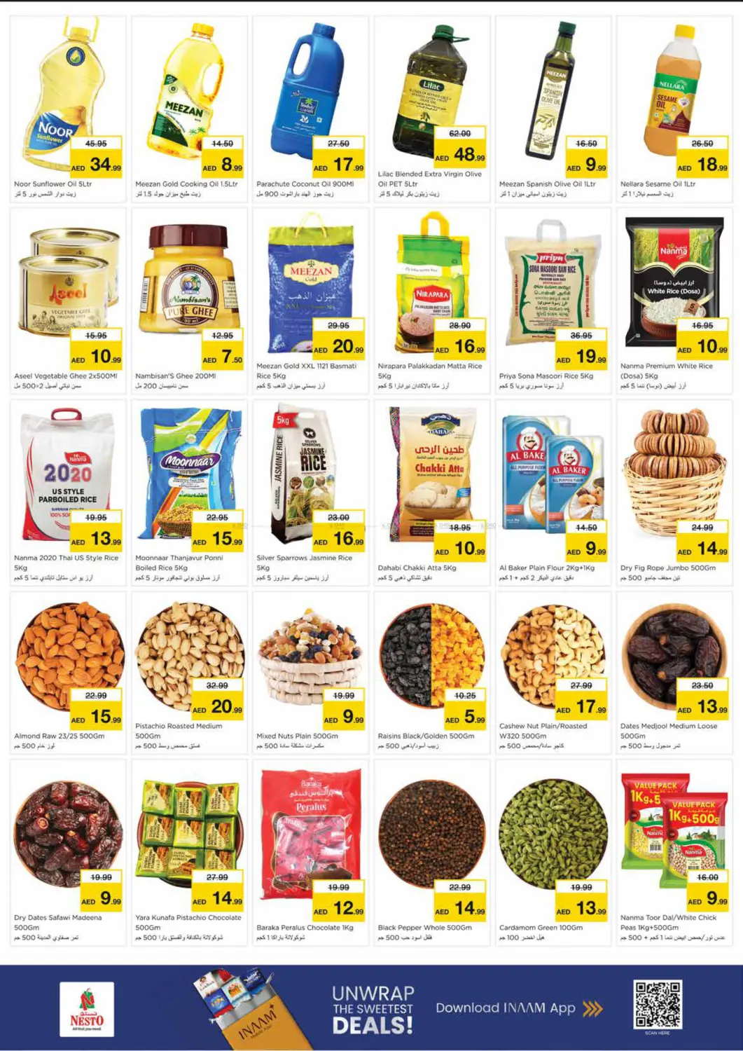 Mia Mall, Sharjah in Sharjah / Ajman