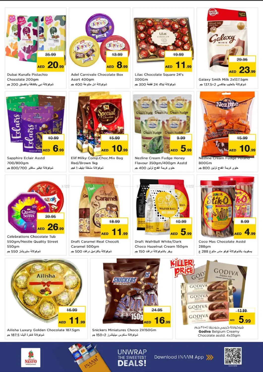 Al Bada'a Satwa, Dubai in Dubai