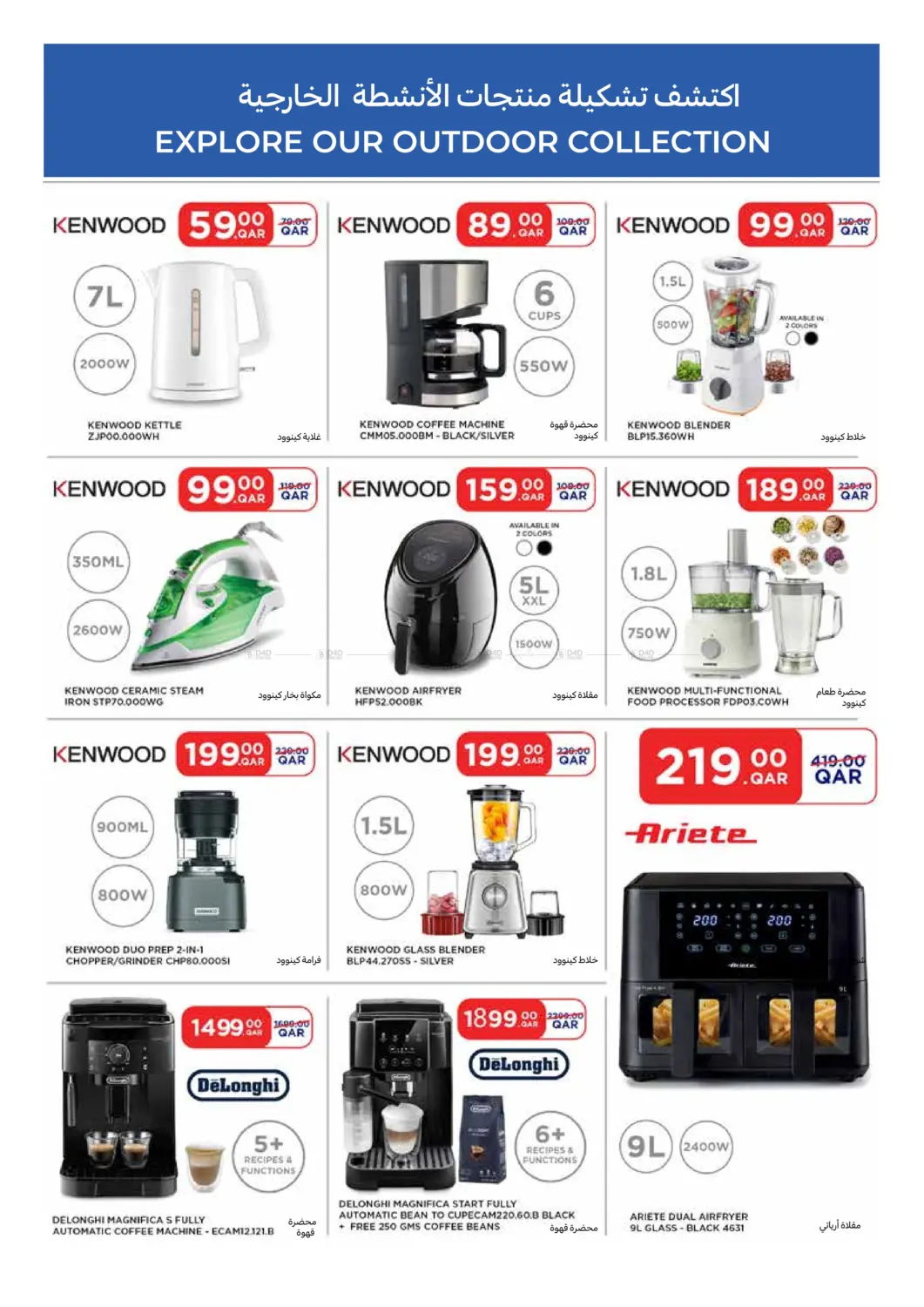 Table Art in Al Khor