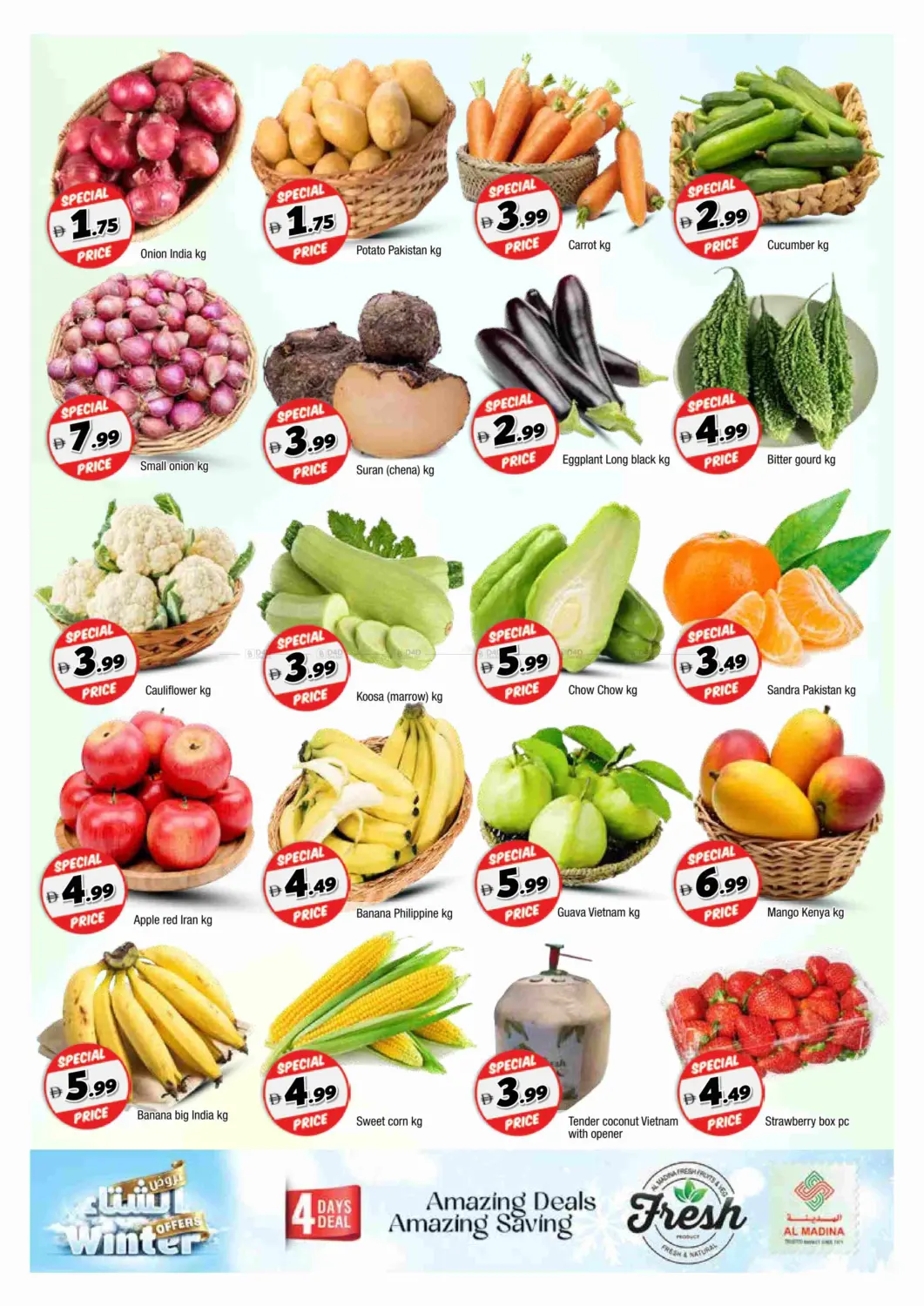 اليرموك - الشارقة in الشارقة / عجمان