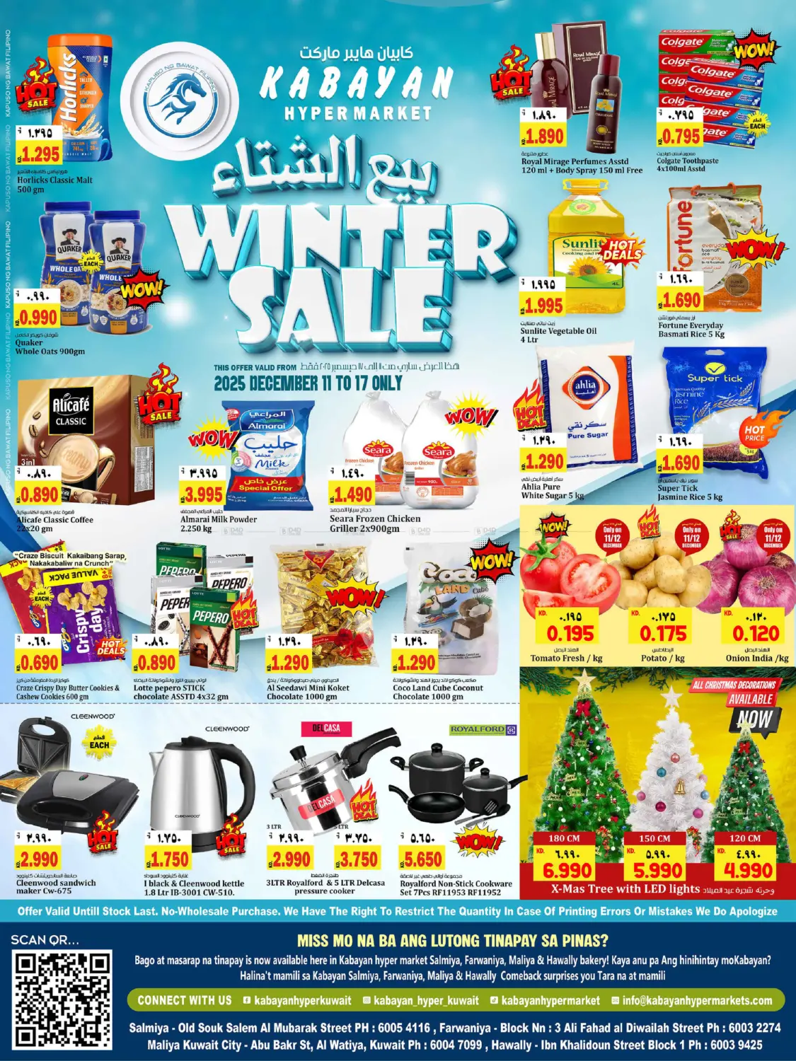 Winter Sale in Ahmadi Governorate