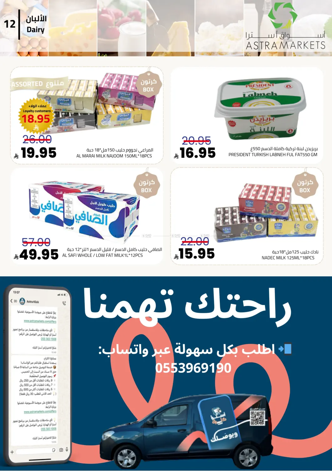 أكثر مما تتخيل وأقل مما تتوقع in تبوك