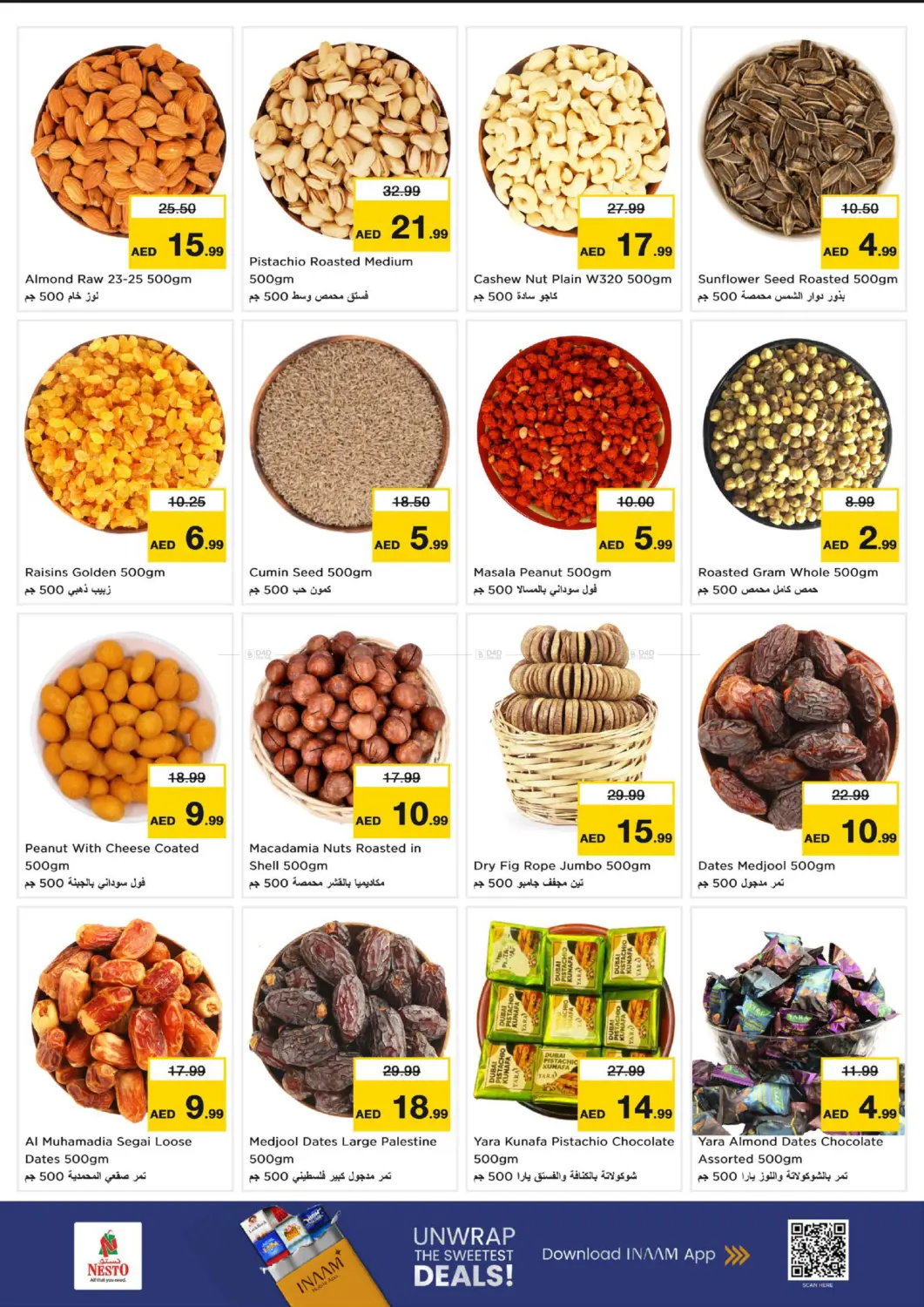 Musherif - Ajman in Sharjah / Ajman