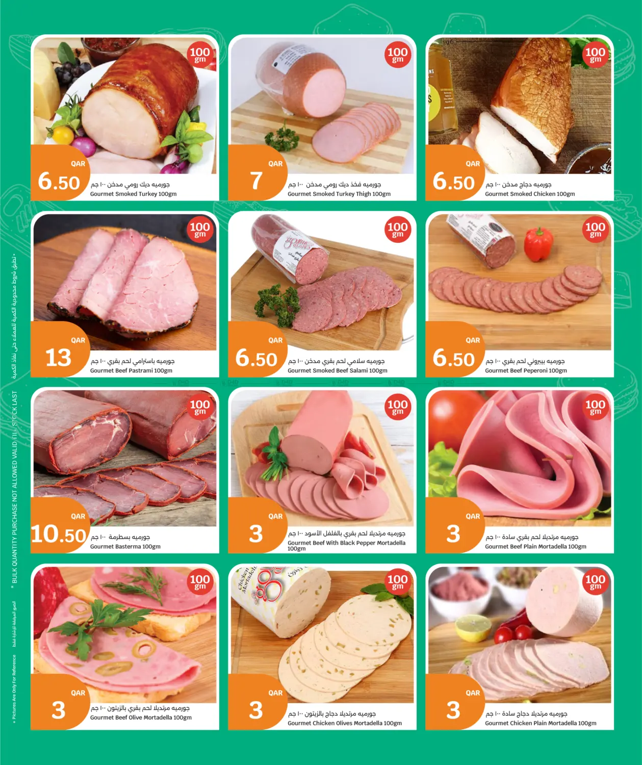 Fresh Deals in Umm Salal