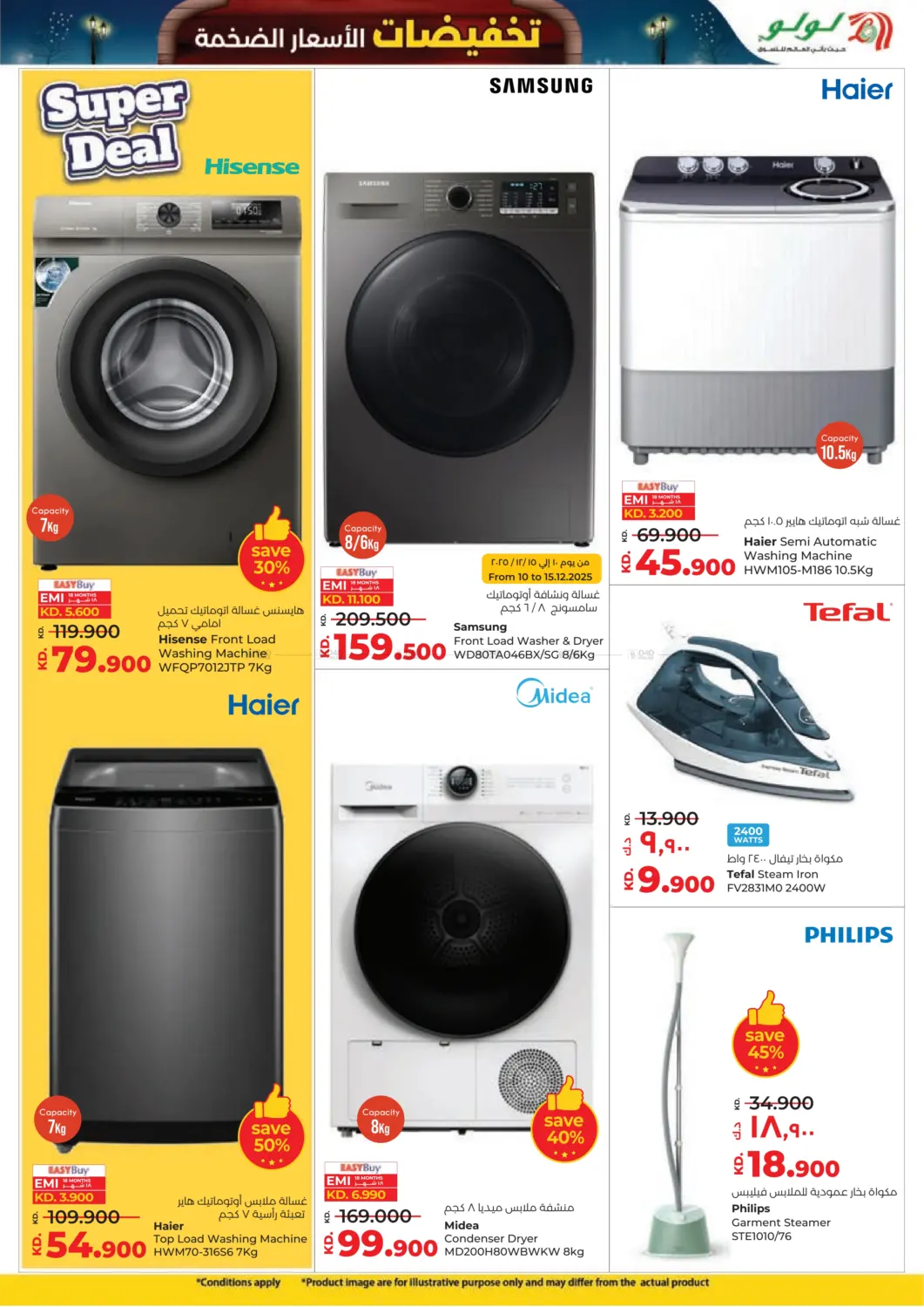 Massive Price Drop in Kuwait City