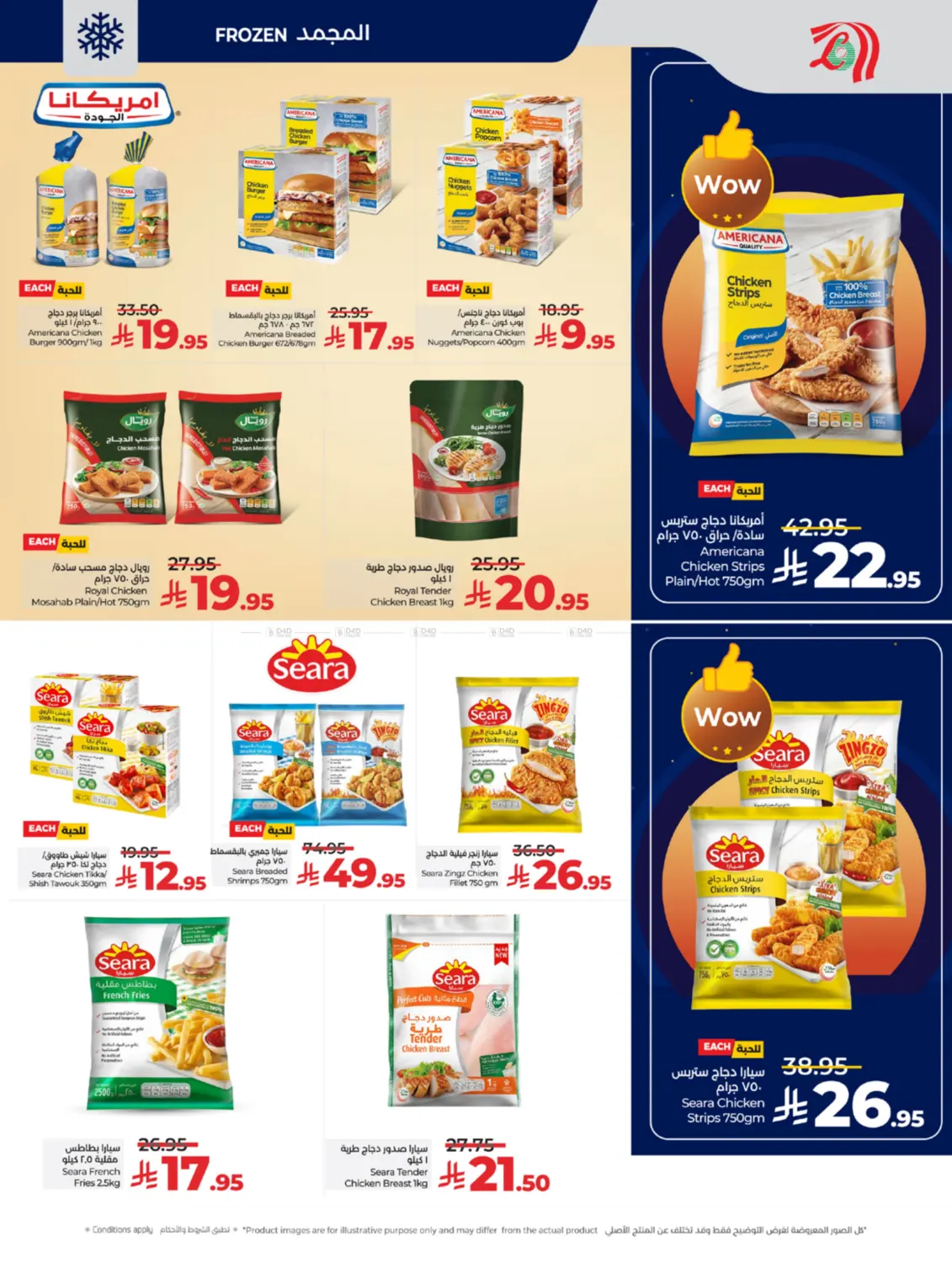 Below 30 Riyal in Yanbu