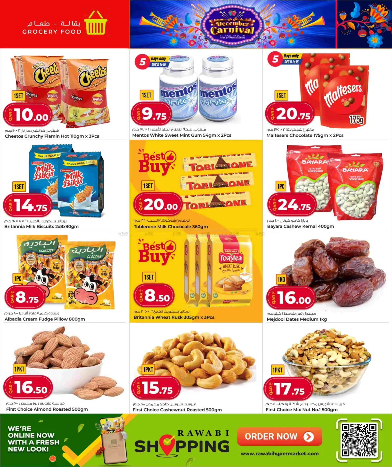 December Carnival in Al Shamal