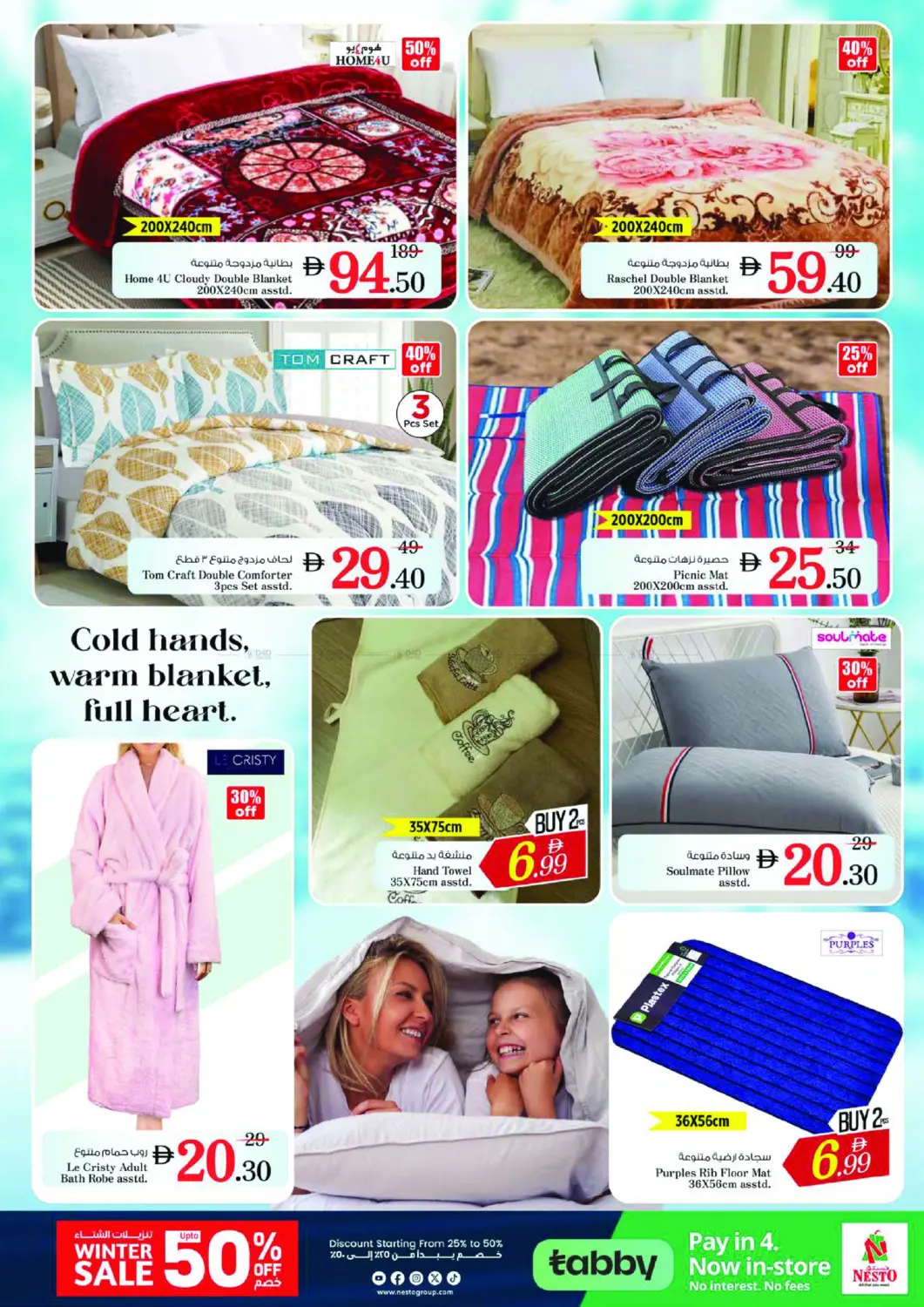 Al Khan Street, Al Majaz - Sharjah in Sharjah / Ajman