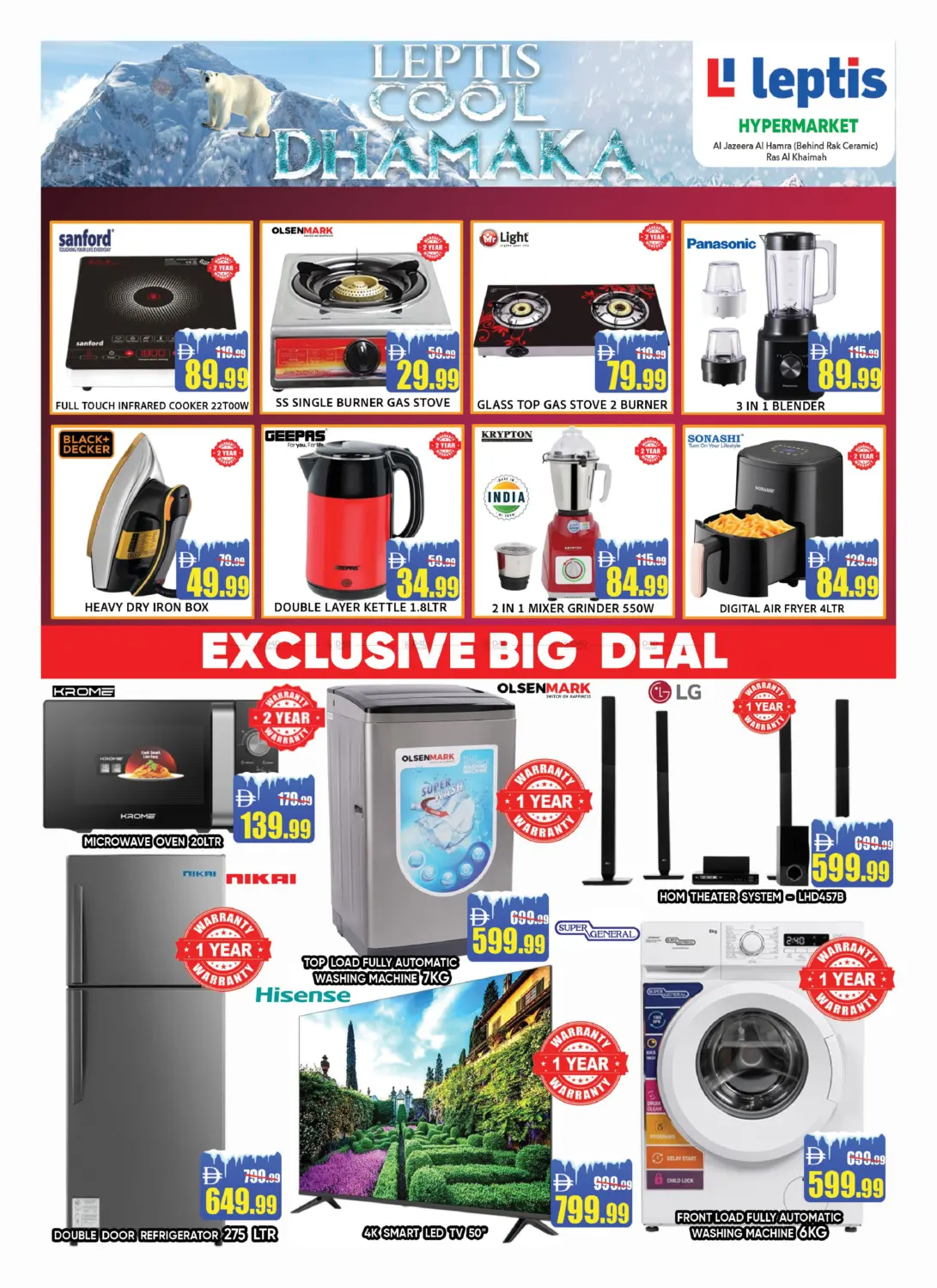 Leptis Cool Dhamaka in Ras al Khaimah