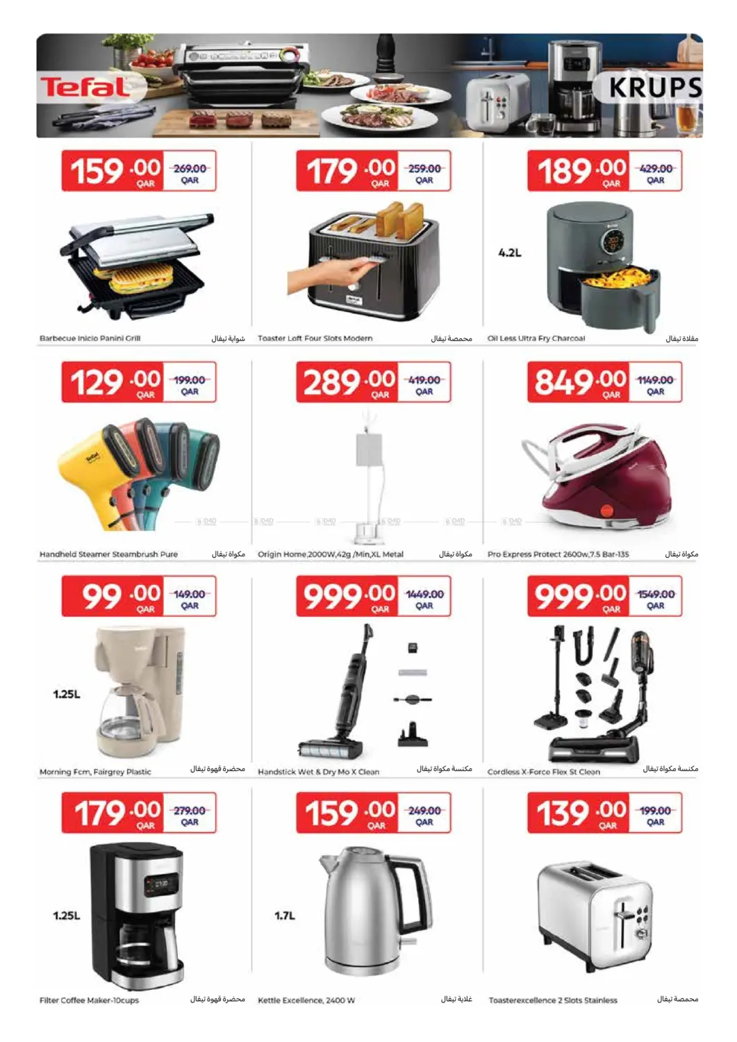 Table Art in Al Khor