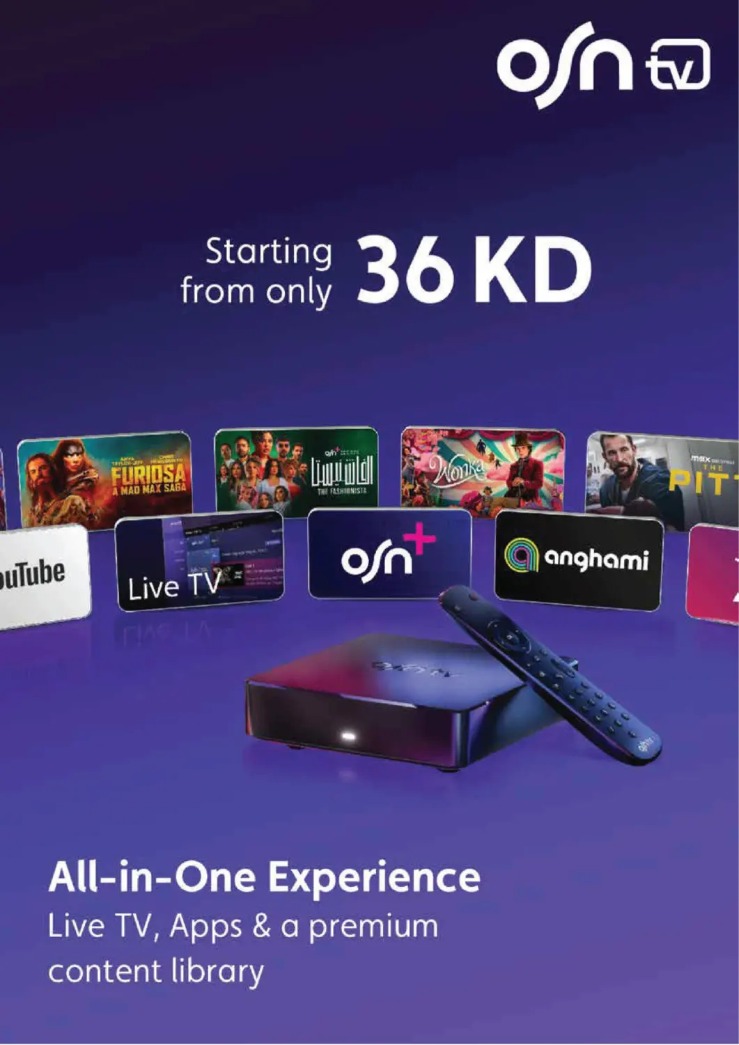 إصدار الشتاء in محافظة الأحمدي