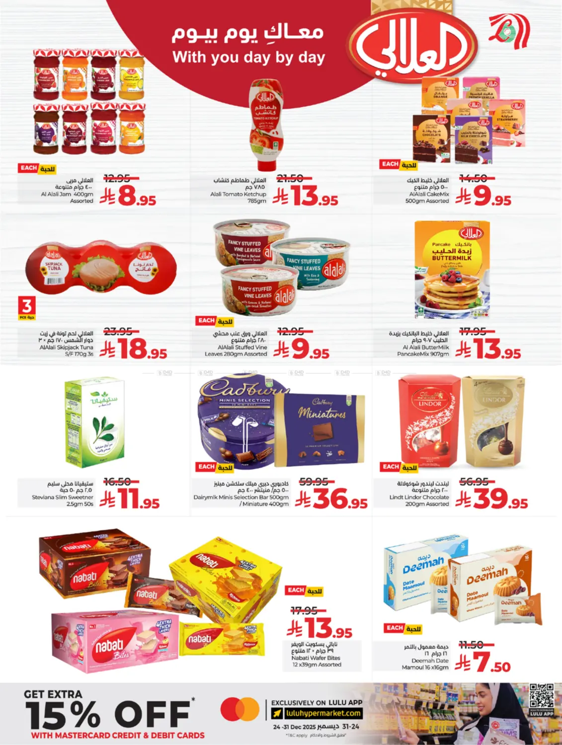 Below 30 Riyal in Yanbu