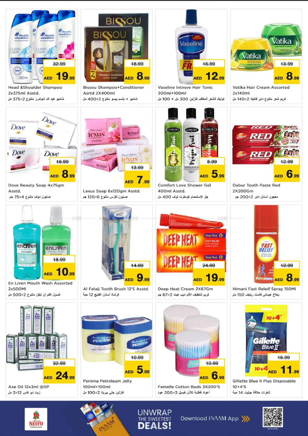 New Industrial Area, Ajman in Sharjah / Ajman