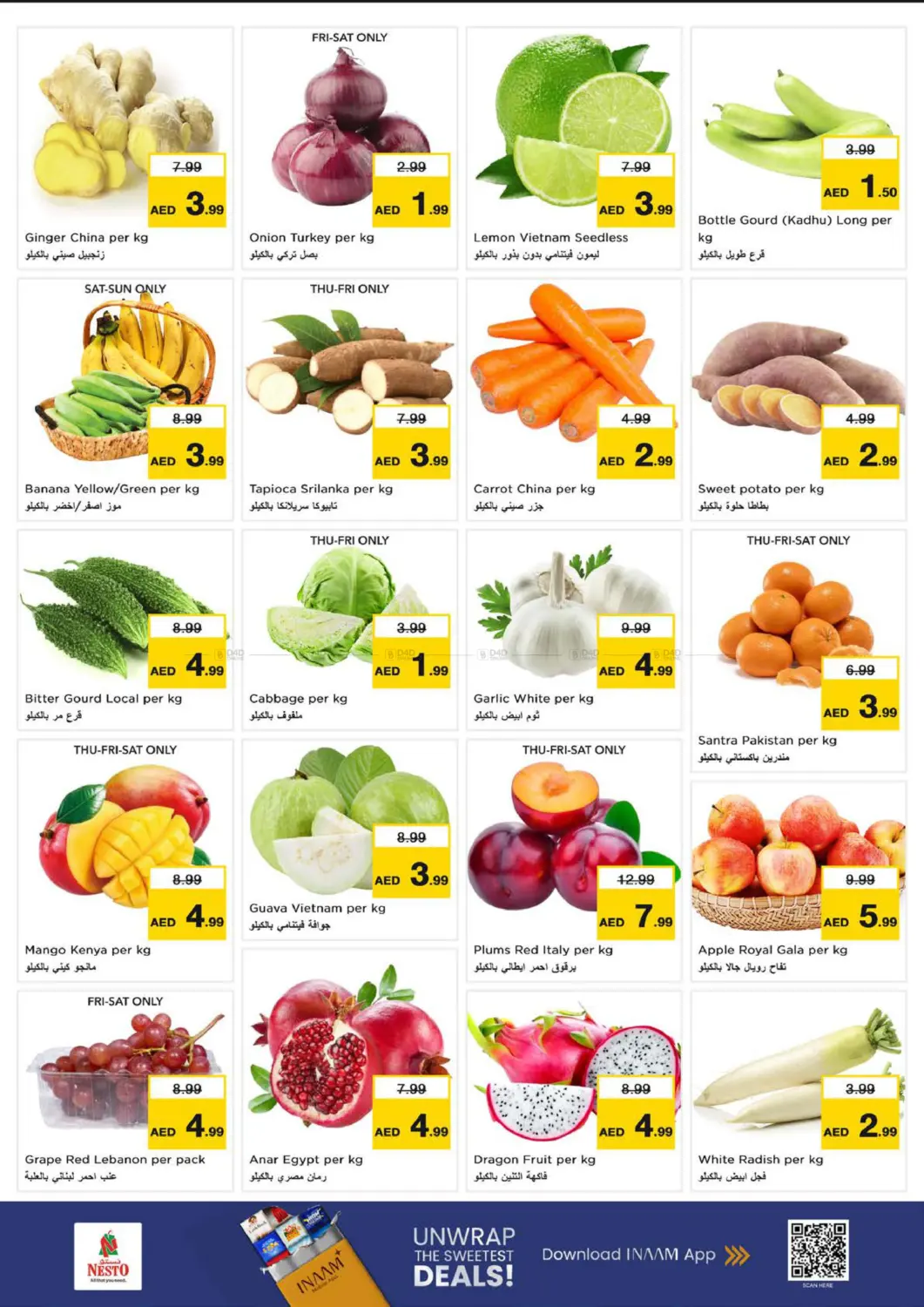 New Industrial Area, Ajman in Sharjah / Ajman