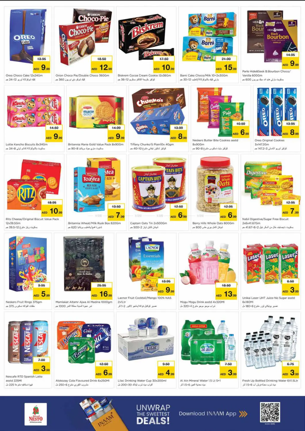 Mia Mall, Sharjah in Sharjah / Ajman