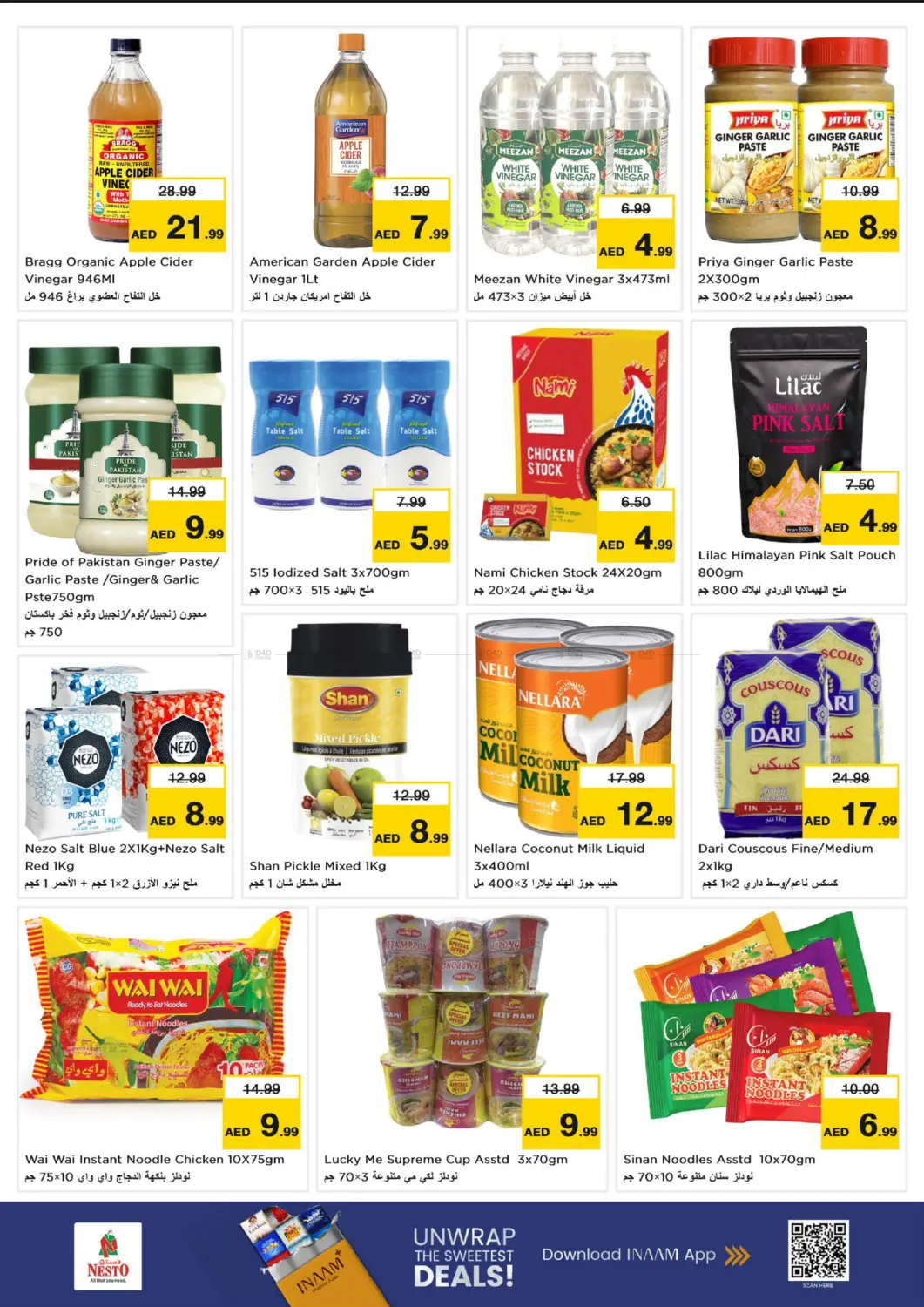 Musherif - Ajman in Sharjah / Ajman