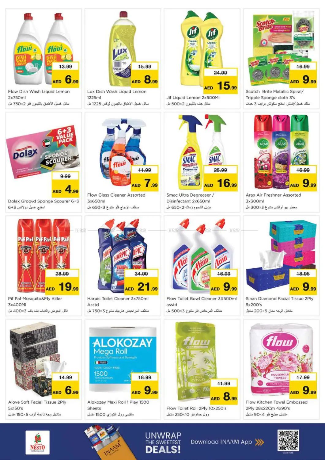 Al Arab Mall, Sharjah in Sharjah / Ajman