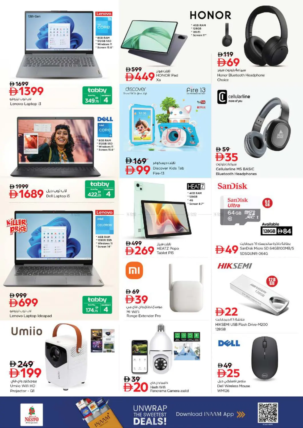 Al Arab Mall, Sharjah in Sharjah / Ajman