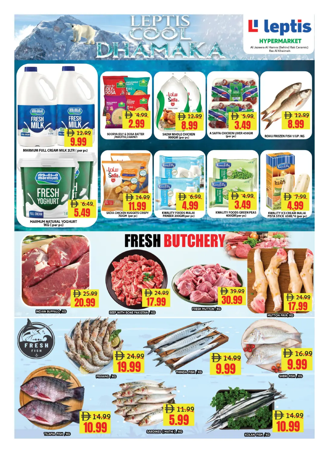 Leptis Cool Dhamaka in Ras al Khaimah