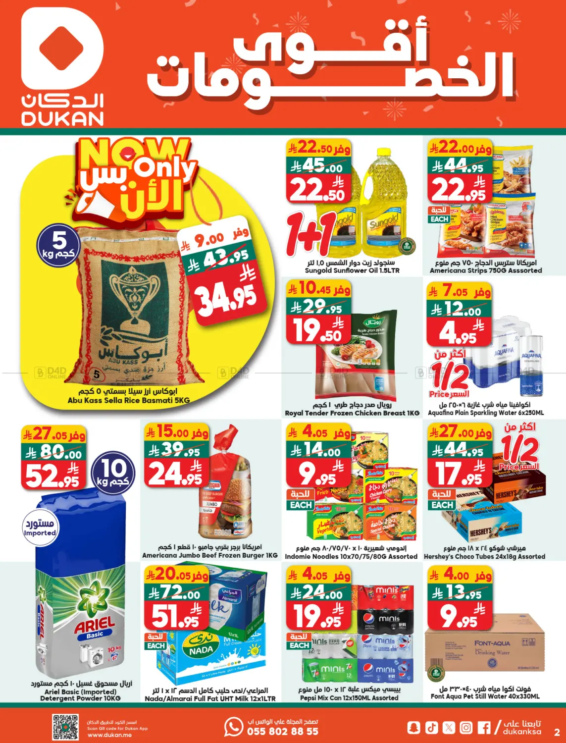 Offer Of The Week in Medina