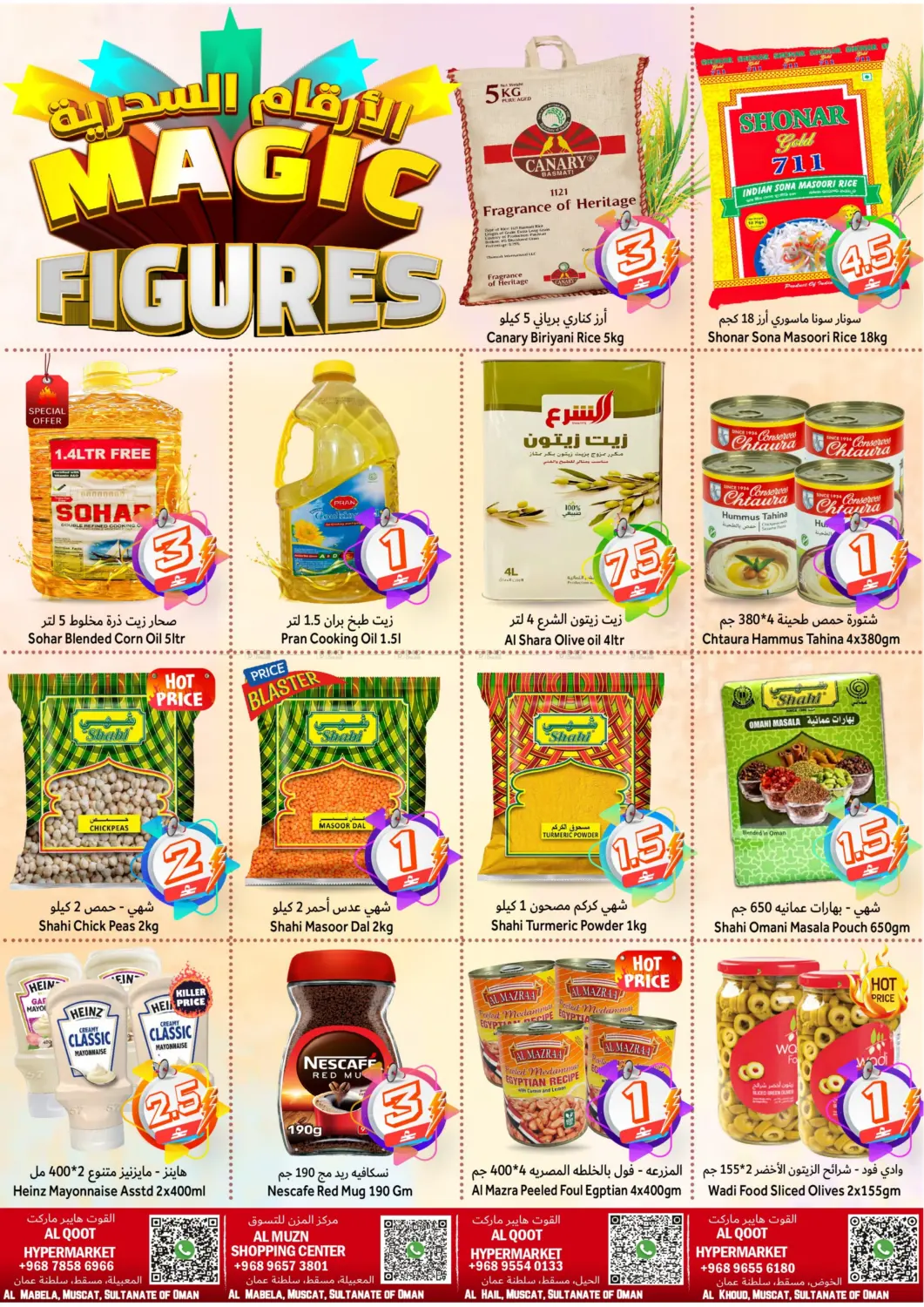 Magic Figures in Muscat